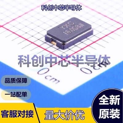5个 X503216MSB2GI 无源晶振 SMD5032 贴片晶振 16MHz ±10ppm 20