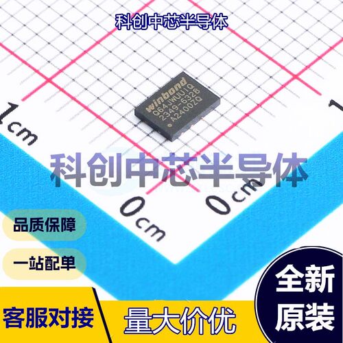 1个 W25Q64JWUUIQ NOR FLASH USON-8(3x4) SPI 64Mbit 1.7V~1.95V