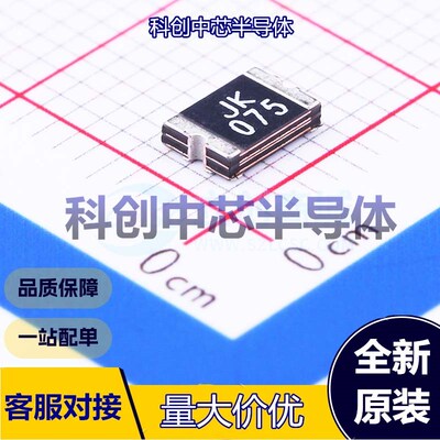 20个 JK-mSMD075-33 自恢复保险丝 1812 33V 100A 750mA 1.5A 全
