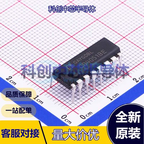 5个 CD4051BE 模拟开关/多路复用器 DIP-16 单刀八掷(SP8T) 8 3V~