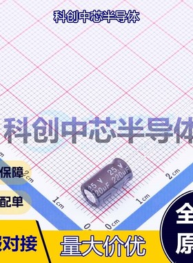 20个 03EC0593 直插铝电解电容 插件,D6.3xL11.5mm 220uF ±20% 2