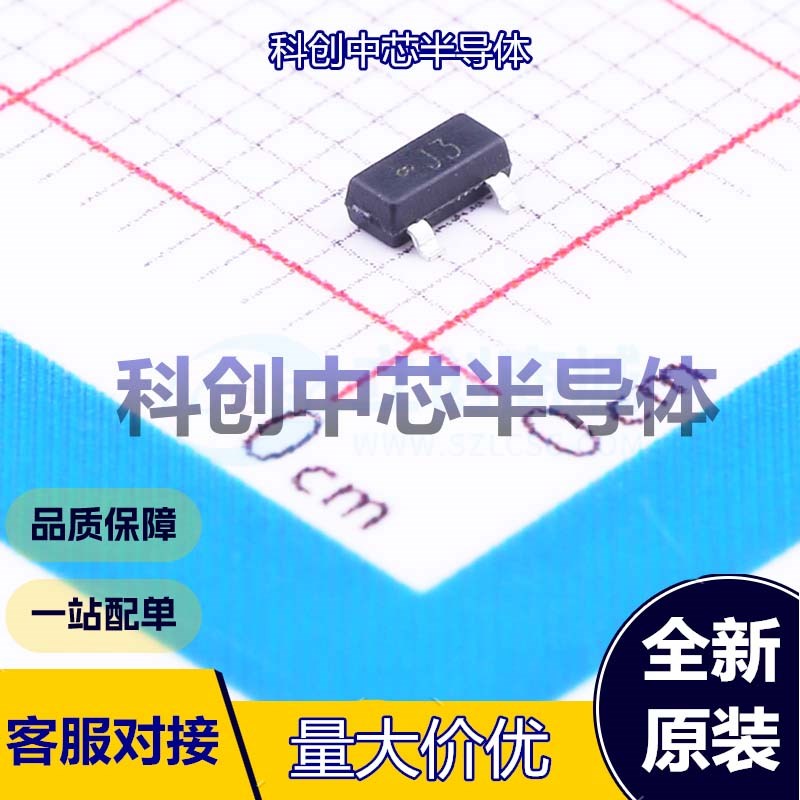 50个 MMBT9013H 三极管(BJT) SOT-23 NPN 500mA 30V 200mW 全新原