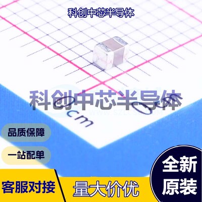 50个 CL21A106KAYNNNE 贴片电容(MLCC) 0805 10uF ±10% 25V X5R