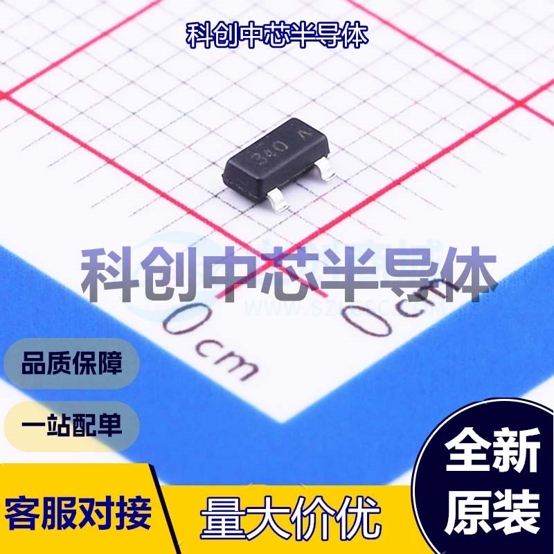 5个 FDN340P 场效应管(MOSFET) SOT-23 1个P沟道 20V 2A 70mΩ@4.