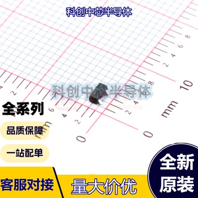 10个 LN2312LT1G SOT-23 20V N沟道增强型MOSFET