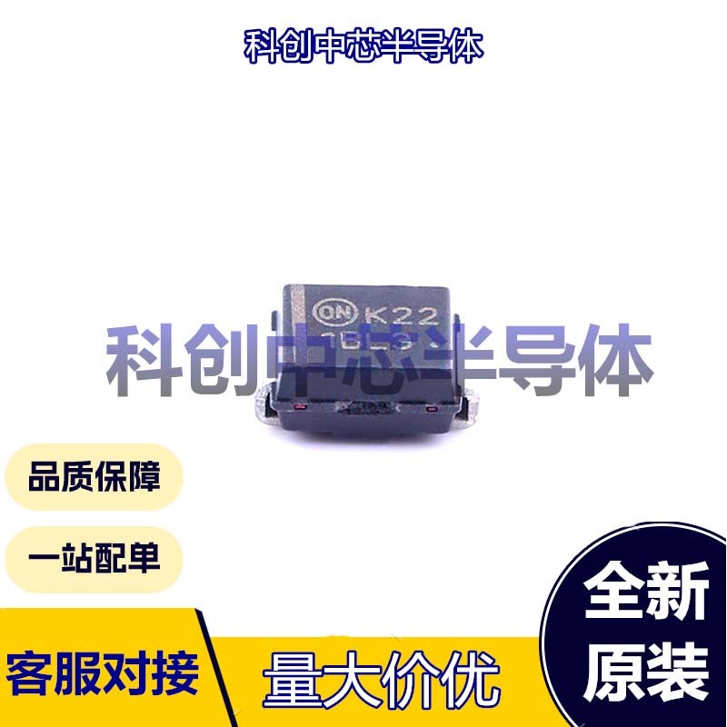 5个 MBRS130LT3G SMB(DO-214AA) 肖特基二极管 445mV@2A 30V 2A 1