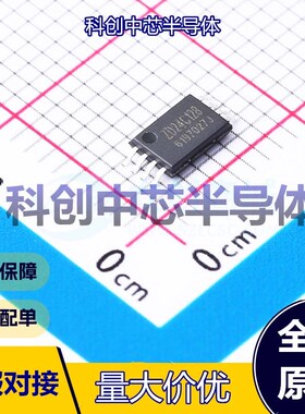 5个 ZD24C128A-XGMB EEPROM TSSOP-8 I2C 128Kbit 1MHz 1.7V~5.5V