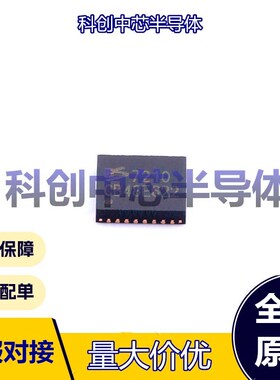 1个 ES7210 QFN-32-EP(4x4) ADC/DAC-专用型 I2S 音频解码芯片