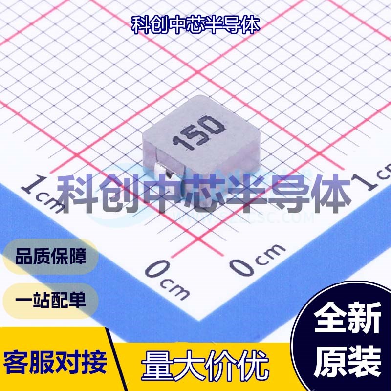 5个 SLO0530H150MTT 功率电感 SMD 15uH ±20%   全新原装