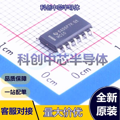 5个 SN74HC10DR 逻辑门 SOIC-14 与非门 3 2V~6V 2uA 全新原装
