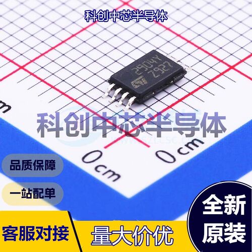 5个 LM2904YPT 运算放大器 TSSOP-8 双路 30V 700kHz 7mV 全新原