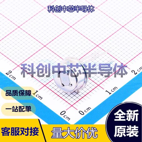 1个 AS312 人体感应传感器 插件     全新原装