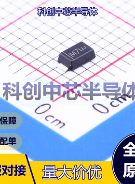 50个 L1N4007FT1G 通用二极管 SOD-123FL 独立式 1.1V@1A 1kV 1A