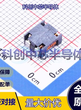 1个 LCV70-701-2PL-TL00 共模滤波器 SMD,7x6x3.5mm 2 4A 7.5uH@1