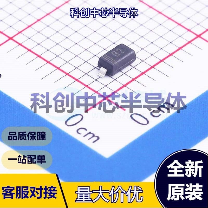 50个 MBR0520 肖特基二极管 SOD-123 独立式 600mV@200mA 20V 350