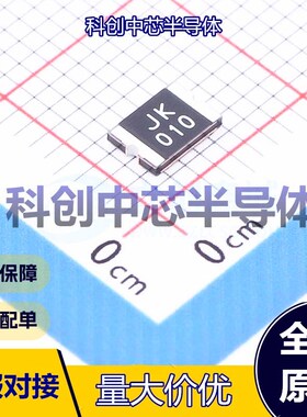 20个 JK-mSMD010-60 自恢复保险丝 1812 60V 100A 100mA 300mA 全