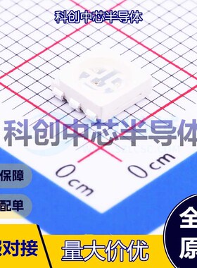 5个 TJ-S5050UG2W5TLCBRG-A5 RGB LED SMD5050 G:1200mcd~2200mcd