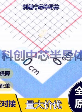 10个 19-21SURC/S530-A2/4T 发光二极管/LED 0603 红色 60mW 624n