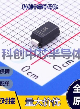 5个 MSK340A 肖特基二极管 SMA 独立式 460mV@5A 50V 5A 全新原装