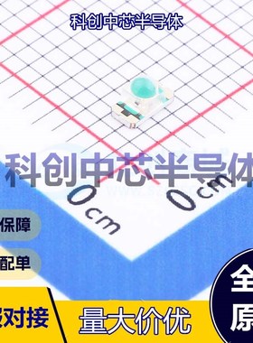 5个 MHS153IRCT 红外发射管 1206 2.4V 940nm 14mW/sr~36mW/sr；1