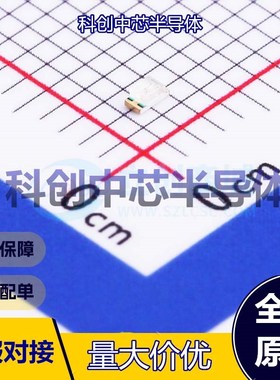 50个 HL-PST-1608U51GC 发光二极管/LED 0603 翠绿色 3.3V 66mW 1