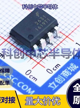 1个 HCPL2631SD 逻辑输出光耦 SOP-8-2.54mm DC 4.5V~5.5V 2.5kV