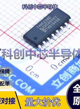 5个 74HC238D,653 信号开关/编解码器/多路复用器 SOIC-16 解码器