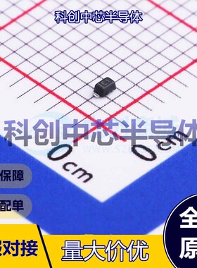 50个 1N4148WT 开关二极管 SOD-523 独立式 1.25V@100mA 75V 150m