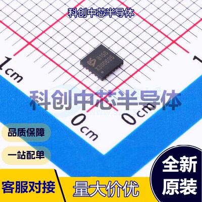 1个 ES8156 ADC/DAC-专用型 QFN-20-EP(3x3)     全新原装