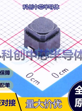 5个 TS665WS 轻触开关 SMD 单刀单掷 圆形按钮 2N 立贴 全新原装