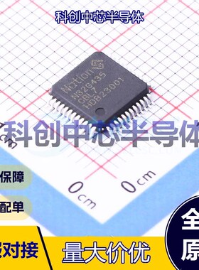 1个 N32G435CBL7 单片机(MCU/MPU/SOC) LQFP-48(7x7)     全新原