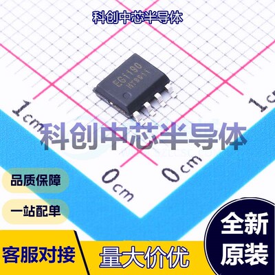5个 EG1190 DC-DC电源芯片 ESOP-8 降压型 10V~115V 140kHz -45℃