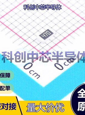 100个 FRC1206J470 TS 贴片电阻 1206 厚膜电阻 47Ω ±5% 250mW