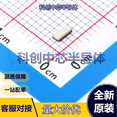 5个 XKXGI-SUA-32.768K 无源晶振 SMD3215-2P 贴片晶振 32.768kHz