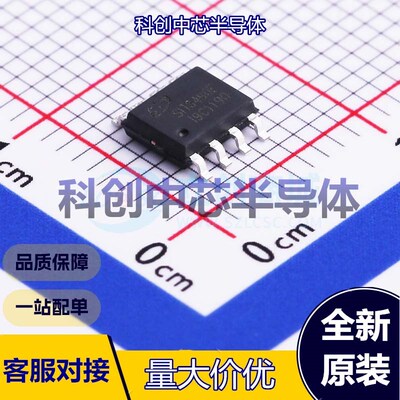 1个 SIT3490EESA RS-485/RS-422芯片 SOP-8 收发器 1 1 3V~5.5V