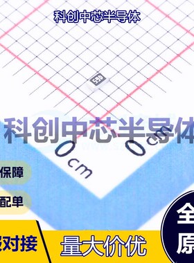 100个 FRC0603F4023TS 贴片电阻 0603 厚膜电阻 402kΩ ±1% 100m