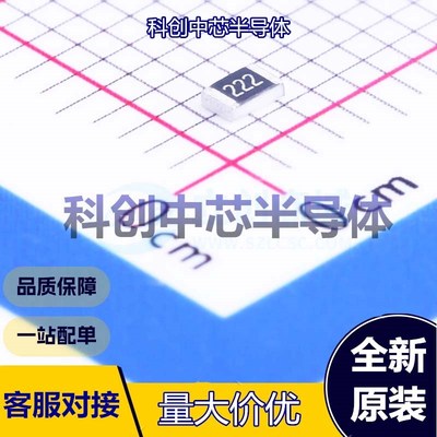 100个 0805W8J0222T5E 贴片电阻 0805 厚膜电阻 2.2kΩ ±5% 125m