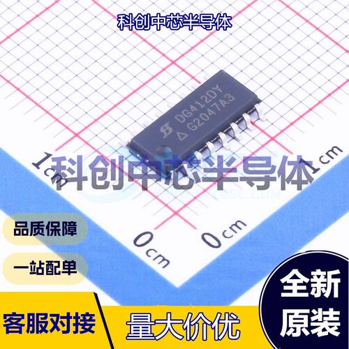 1个 DG412DY-T1-E3 模拟开关/多路复用器 SOIC-16 单刀单掷(SPST)