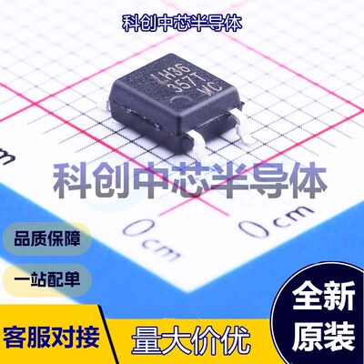 5个 LTV-357T-C 晶体管输出光耦 SOP-4-2.54mm DC 光电三极管 1.2
