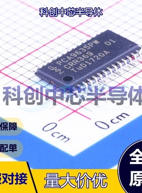 1个 PCA9635PW,118 LED驱动 TSSOP-28 2.3V~5.5V 100kHz~1MHz 16