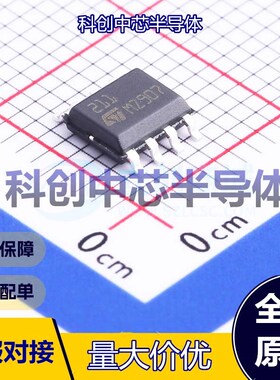 5个 LM211DT 比较器 SOIC-8 3mV 100nA 5V~30V；2.5V~15V 开射；