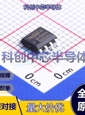 1个 CA-IS3020S 隔离式I2C SOIC-8 双向 3750 150kV/us 否 全新原