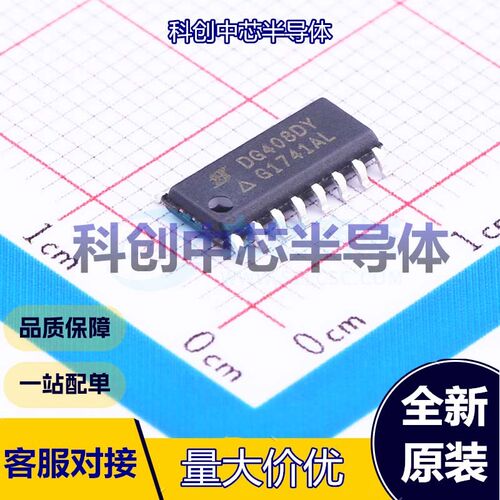 1个 DG408DY-T1-E3 模拟开关/多路复用器 SOIC-16 8 5V~36V 180ns