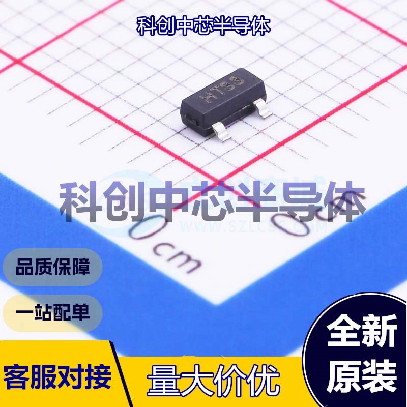 10个 HT7133S 线性稳压器(LDO) SOT-23 固定 30V 3.3V 100mA 全新