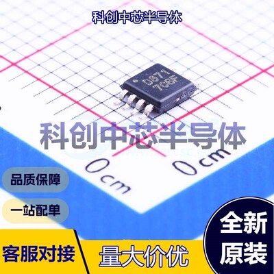 1个 DAC8571IDGKR 数模转换芯片DAC MSOP-8 16位 1 I2C 2.7V~5.5V