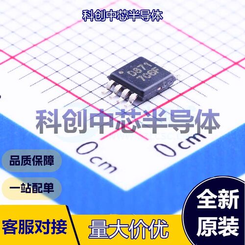 1个 DAC8571IDGKR 数模转换芯片DAC MSOP-8 16位 1 I2C 2.7V~5.5V