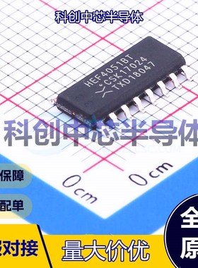 5个 HEF4051BT,653 模拟开关/多路复用器 SOIC-16 单刀八掷(SP8T)
