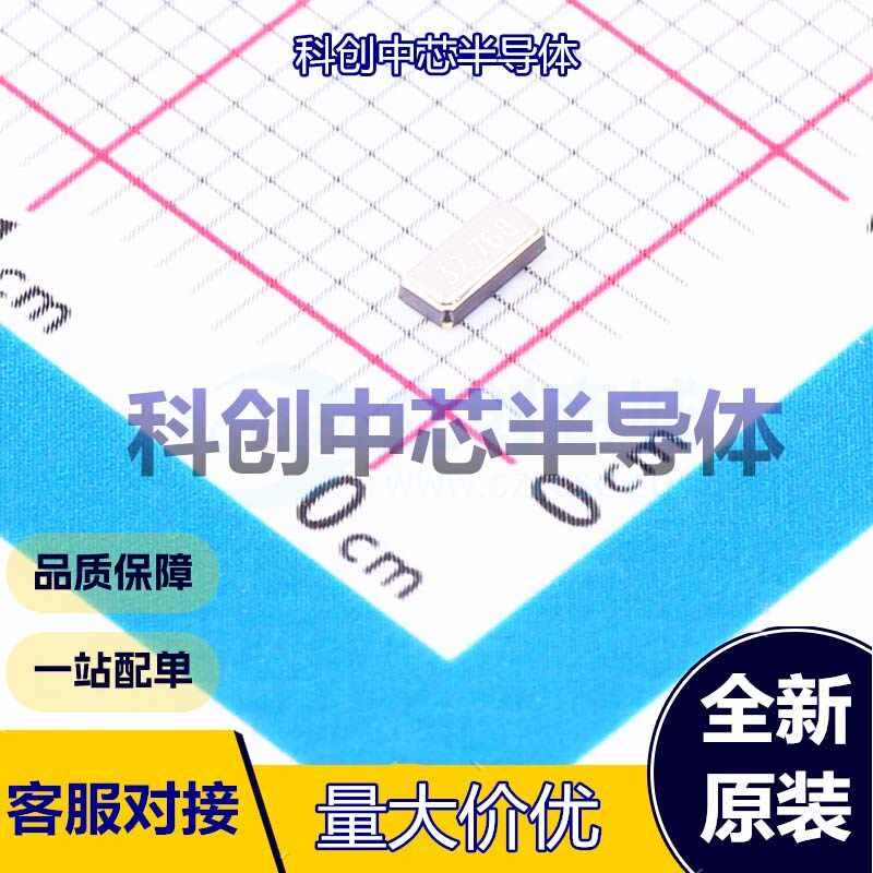 5个 3131M-32768DT06LLL 无源晶振 SMD3215-2P 贴片晶振 32.768kH