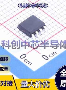 5个 SYN480R 无线收发芯片 SOP-8 300MHz~440MHz 2V~5V 10Kbps -1