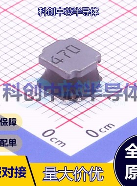10个 SWPA6045S470MT 功率电感 SMD,6x6mm 47uH ±20% 1.2A 1.4A